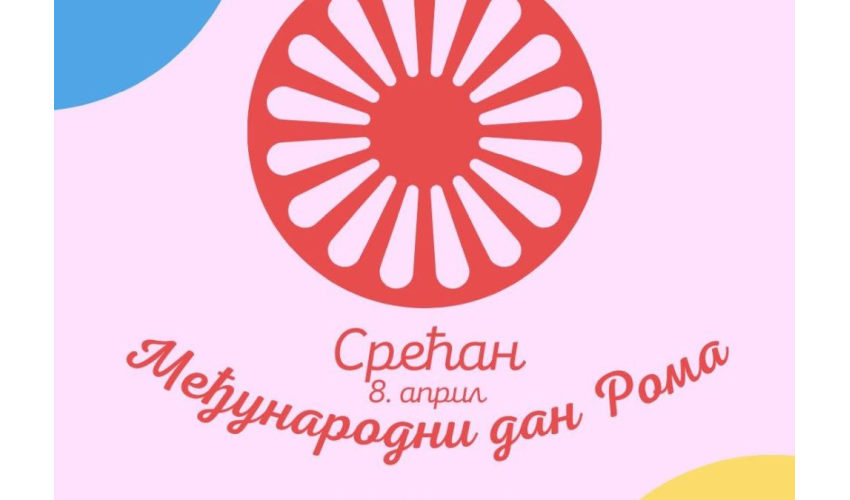 Основна школа Бора Лазић Влашка Међународни дан Рома